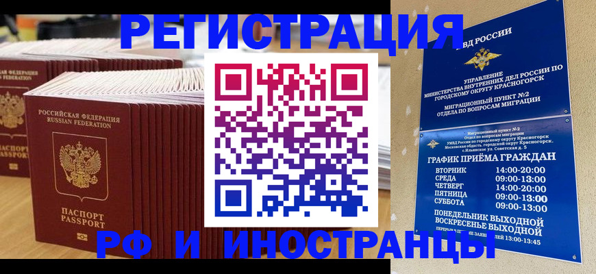 регистрация для дет. сада в Раменском