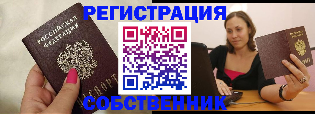 найти адрес прописки в Раменском